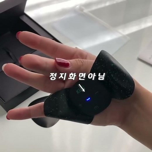 [클럭 미니 마사지기] 언박싱(unboxing) 영상! 미니 마사지기를 낱낱이 파헤쳐보자!