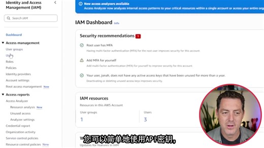 开源多智能体框架（Strands教程）