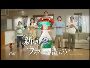 【松岡修造】ファブリーズ 熱血家族「引っ越し」45秒バージョン