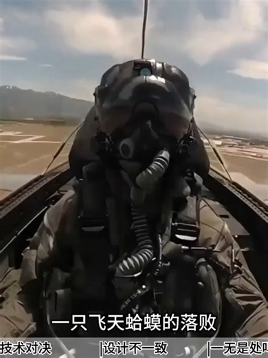 7565214667853843738深度解析：波音如何用X32同时满足陆海空军需求？ 一张被称为“大嘴”的进气道，一场持续四年的竞争，一个价值数千亿美元的战机命运就此决定。2001年，美国空军部长罗希宣布了一个改变航空史的决定：洛克希德·马丁的X-35战胜波音的X-32，成为联合打击战斗机（JSF）的胜利者。这意味着后来演变为F-35的X-35将主宰未来数十年的天空，而波音公司耗费巨资研制的X-32则无奈下马，沦为航空史上的“未完成传奇”。当波音X-