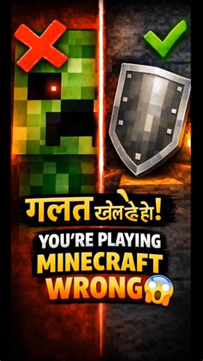 you playing Minecraft wrong | #minecraft #mcpe #viral
