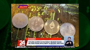 Arestado ang tatlong suspek na tumangay umano ng daan-daang milyong pisong crypto currency na bitcoin sa kanilang mga biktima. Ang 30% tubo kada buwan daw na kanilang ipinangako, bigla na lang daw napako. | Apr. 1, 2022 | GMA News
