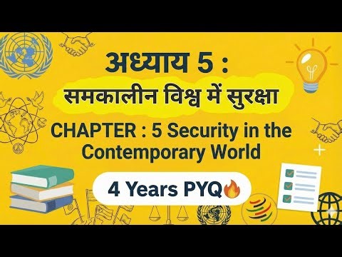 Class 12 Pol Science Chapter 5 Imp Questions | समकालीन विश्व में सुरक्षा | 4 Years PYQ Solved