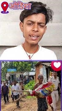 20 हजार के लिए इंसानियत हार गई… 😢 #Reality #Viral #India #SystemFailure #Emotional"
