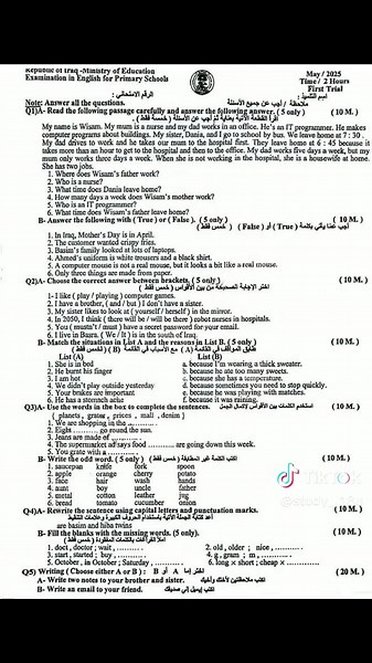 حل أسئلة إنجليزي سادس ابتدائي وزاري 2025