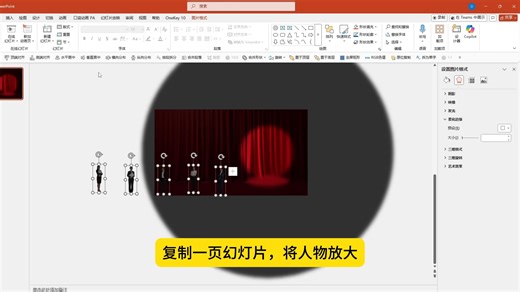 年终颁奖PPT动画效果简直太酷啦！
