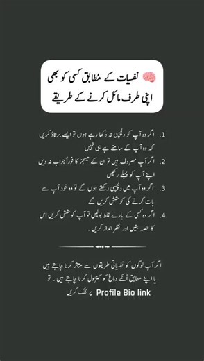 Understanding Dark Psychology and Manipulation Techniques