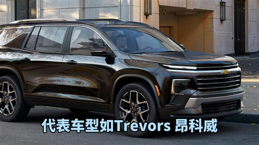2.5T四缸引擎LK0 通用全新横置引擎