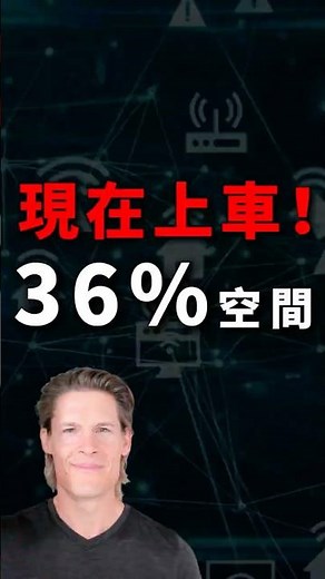 TROO下一站4.85賺36%神機？#shorts #TROO #TROOPS #美股策略 #美股分析 #美股直播 #美股交易員