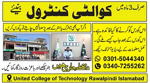 12 reactions | What is QC Quality Control | Quality Control Course...