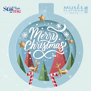 🎄🎄Musee Platinum Tokyo 祝您聖誕節快樂🎄🎄 12月令人最期望嘅聖誕節終於到啦😍無論今日係約咗一大班朋友開 Party🎁定係留喺屋企同屋企人一齊歡渡聖誕🎄， Musee Platinum Tokyo 都會陪您一齊渡過，我哋仲準備咗聖誕大抽獎同折扣優惠，立即聯絡我哋預約時間嚟分店了解更多啦💓 𝗪𝗵𝗮𝘁𝘀𝗔𝗽𝗽預約/查詢 💬 9466 2298 / bit.ly/3sa0O9W ❇ 為您打造個人化皮膚管理方案 ❇ 兩種 #脫毛 技術，為您度身訂造專屬脫毛方案 ❇ 全港𝟳間分店，服務超過𝟭𝟮萬名香港女生！ — 📣 𝙁𝙤𝙡𝙡𝙤𝙬 𝙪𝙨 📣 𝘛𝘦𝘭𝘦𝘨𝘳𝘢𝘮- bit.ly/3bIiJz6 𝘐𝘯𝘴𝘵𝘢𝘨𝘳𝘢𝘮- bit.ly/2PKK3Bu 𝘍𝘢𝘤𝘦𝘣𝘰𝘰𝘬- bit.ly/3wgLUPh #StayWithMusee #MuseePlatinum #MuseeHK16th #香港脫毛 #聖誕節 | Musee Platinum