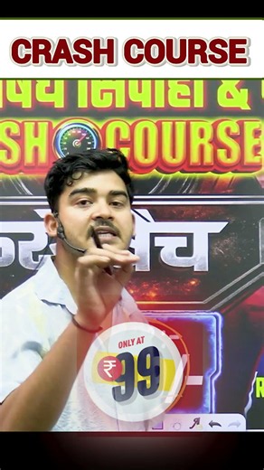 केवल 17 दिनों में सम्पूर्ण सिलेबस COVER होगा बस इसे देखलो || #durgeshsir #biharpolice