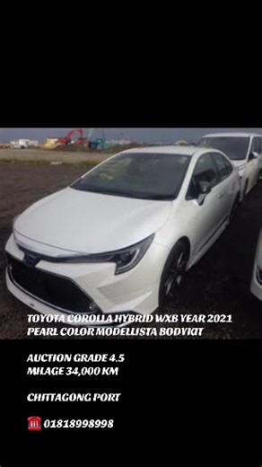 Eland Automobiles (@eland.automobiles)’s videos with original sound - FUX