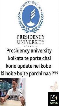 Presidency university 2026 admission #presidencyuniversity #entrance #exam