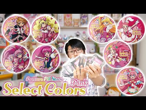 【プリティストア】プリキュアオールスターズ「Select Colors-Pink-#1」缶バッジ開封！！