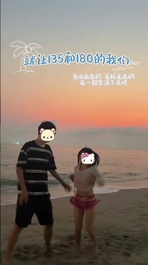 Title: SpongeBob & Patrick's Seaside Adventure: A Dance of Fun