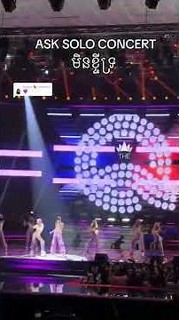 មិនខ្ចីទ្រ​ #aoksokunkanha #duet #musicgenre #khmermusic #music #vannda #vannda_វណ្ណដា #hiphop