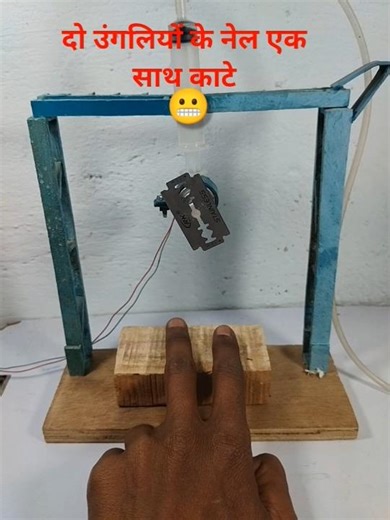 Nail Cutter abhi tak ki machine kahan the #shorts #cutter