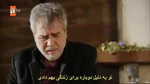 سریال هرجایی Hercai قسمت 38 زیرنویس چسبیده فارسی