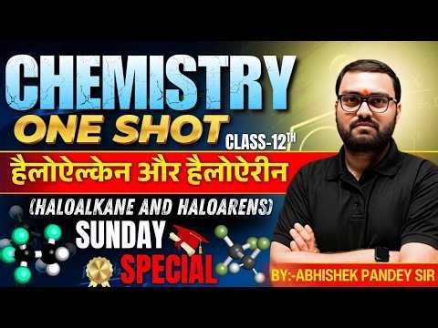Class 12 Chemistry: | Haloalkanes & Haloarenes Introduction | हैलोऐल्केन तथा हैलोऐरीन | One Shot🔥