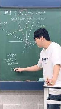 각의 이등분선은 이렇게 하라고~!~! (2) #공통수학2 #고1수학