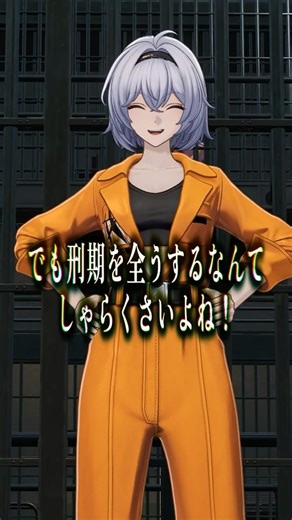 捕まっても楽しい都市型オープンワールドRPG『NTE』を1分でご紹介！