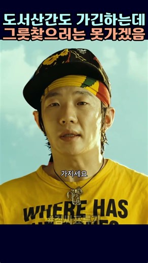 배달이 어디든 가는 게 원칙이긴 한데 #정려원