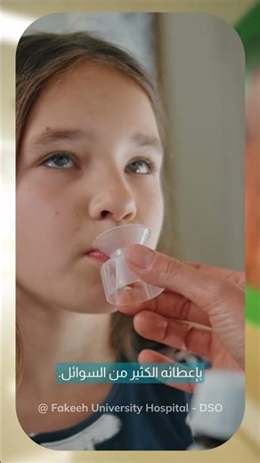 Is There a New Virus Affecting Children? | SEASONAL VIRUSES IN CHILDREN | Dr. Abeer | Pediatrics