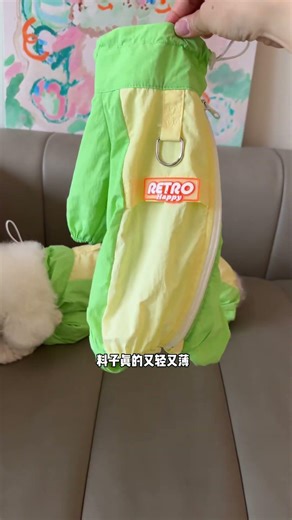 户外轻量四脚衣！防虫防脏还能防晒！真的太实用了！#狗狗四脚衣#宠物衣服#狗狗衣服#狗狗防尘裤#狗狗防脏裤