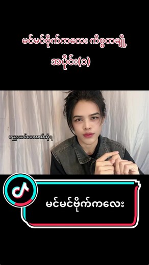 #creatorsearchinsights #jupiter #foryou #views #ကိုယ်ချင်းစာတတ်ကြပါစေ🙏 @Ju Ju