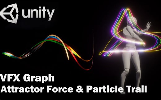 Unity VFX Graph：吸引力与粒子拖尾线条效果