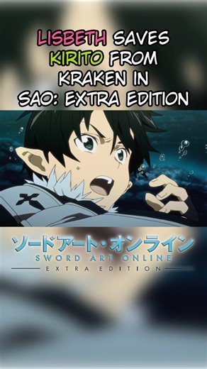 Eugeo returns Kirito's Favor to Lisbeth between Sword Art Online Extra Edition & Fractured Daydream