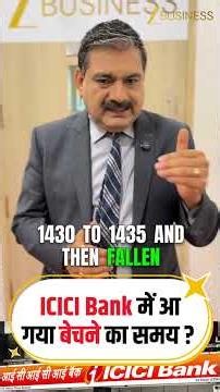 ICICI Bank: Time to Book Profits or Keep Holding? Complete Analysis by Anil Singhvi