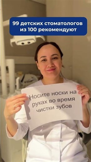 Где купить Biorepair Kids безопасно и выгодно с доставкой по Казахстану