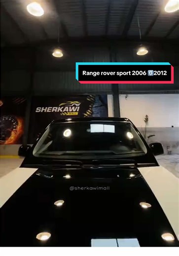 ⚠️RANGE ROVER SPORT⚠️ When you think about renew your car, turning it around, it takes you to Sherkawi mall✅🔥 Facelift RANGE ROVER sport model 2006 to 2012 exterior✅ #الشعب_الصيني_ماله_حل😂😂 #explore #foryoupage #fyp #rovers