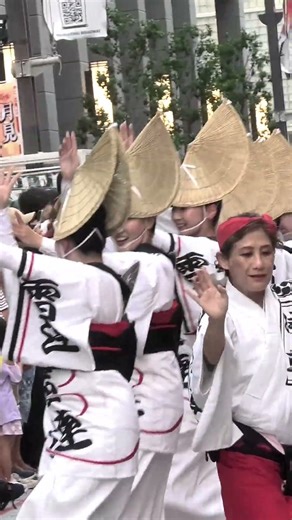 【第4回浅草阿波おどり】#浅草雷連 天下に轟く雷連 #浅草阿波おどり