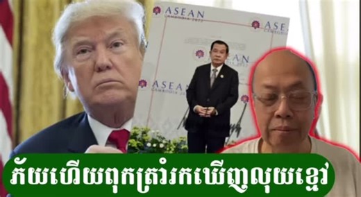 🗽KHMER ST៚🌏🇰🇭 (@khmerst98) - Discover the Vibrant Culture of Cambodia