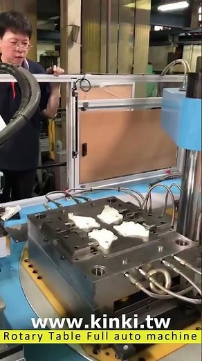 Rotary Table Injection Molding Machine | TAIWAN KINKI