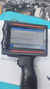 5.9K views · 34 reactions | الوكيل الحصري في العراق مع كارت ضمان...