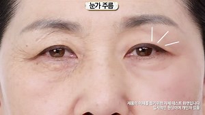 195K views · 374 reactions | This Korean lifting stick will make you...