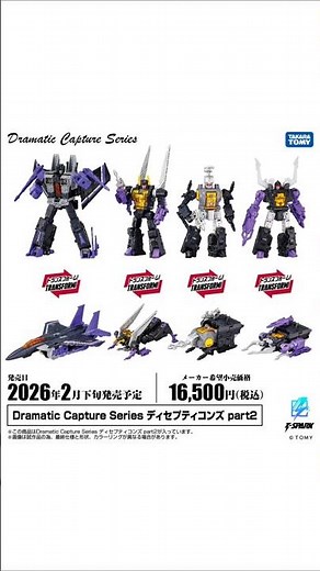 Dramatic Capture Series Skywarp/Insecticons Boxset Official Images | Transformers News