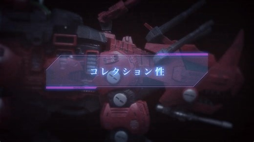 3.9K views · 26 reactions | TAKARA TOMY 2026年5月發售：ZOIDS REALIZE MODEL Series 1/100《ZOIDS》RMZ-014 Red Horn Guylos Color 6,000Yen https://www.taghobby.com/archives/881933 | Cybergundam | Facebook