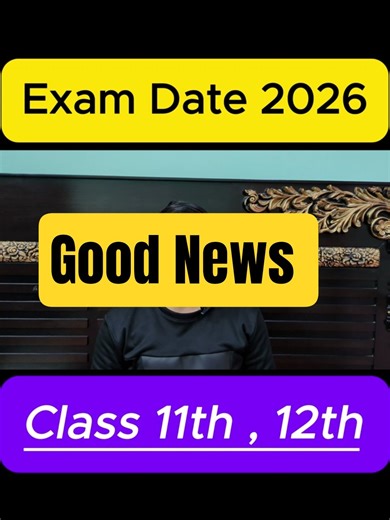 Class 11 and 12 exams date 2026 || Good News class 11, 12 || Board Exams 2026