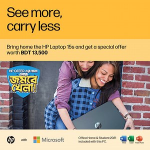 204 reactions · 3 comments | Special Offer upto 13,500/- on HP Consumer laptops. Visit IDB Bhaban, 16 - 19th August'23. Hurry!!! For more details: https://forms.gle/WizoKLbEYBGwyvjj6 | HP Bangladesh | Facebook