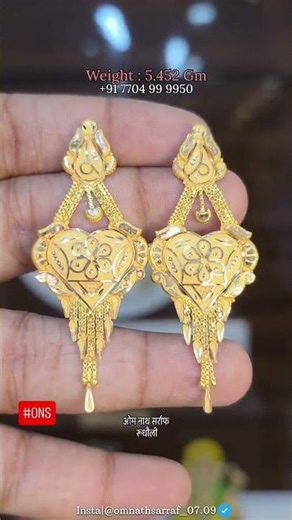 ✨ Latest Fancy 5 Gram Earring Jhala Design in #18caratgold ✨ #ons #gold #jhala #earrings