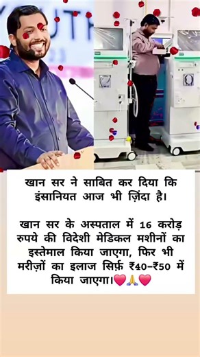 दिमाग🧠 को control 🤞केसे करें || KHAN SIR MOTIVATION 💯 || #shorts​ #ytshorts​ #motivation​ #virel​Kha