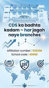 Career Defence School Expansion: Bringing Excellence to Every City #careerdefenceschool #education