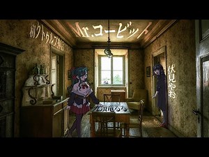 【CoC7th】ミスター・コービット【 #るるやおコービット 】Mansions of Madness