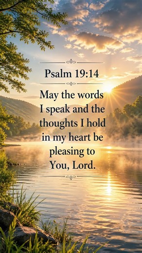 Let Your Words Please God 🙏 | Psalm 19:14