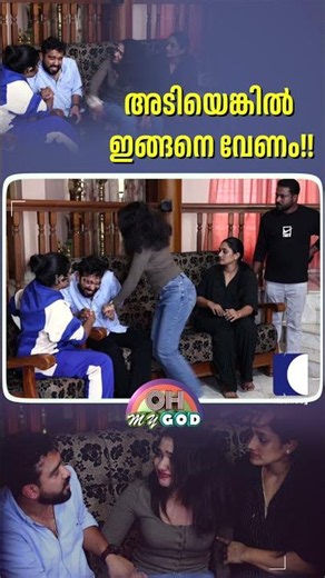 അടിയെങ്കിൽ ഇങ്ങനെ വേണം!! #ohmygod #prankshow